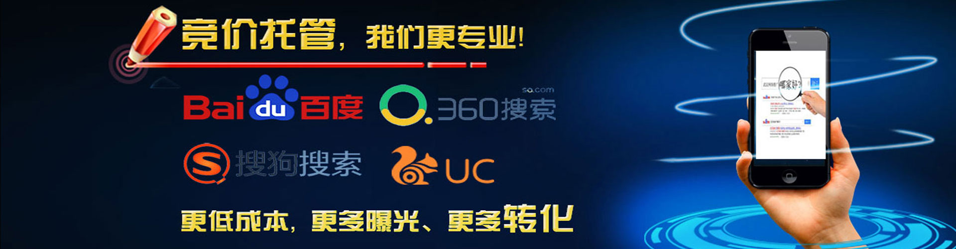 平乐百度竞价代理