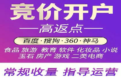 推广竞价实战：看这些品牌如何脱颖而出