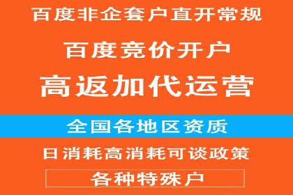 开户即享高返点：快速盈利的秘诀